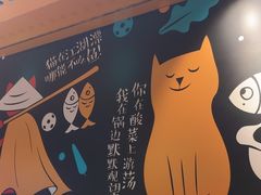 -鱼你在一起(南开天佑城店)