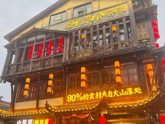 -寨子里的·钵钵菜·湘西山里菜(魅力湘西店)