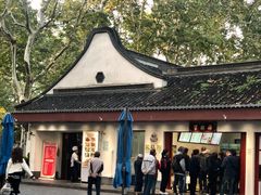 -莹珠阁·私房菜