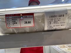 抹茶红豆蛋糕卷-百年义利(福长街店)