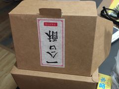 -祥禾饽饽铺·中式糕点(天津河东美福园店)
