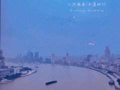 -上海外滩茂悦大酒店