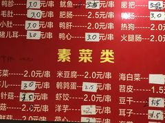-胖子好盐水鸭(总店)