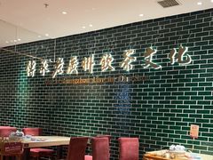 -点都德(奥体印象城店)