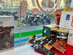 -全家便利店(中原二店)