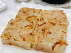 腊味萝卜糕-番禺宾馆丽苑厅