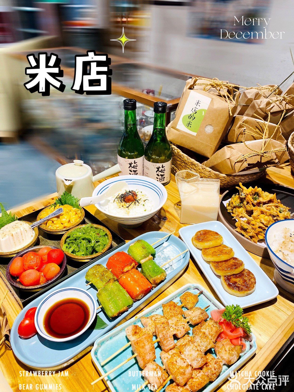 一家超级温暖人心的日料店
