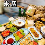一家超级温暖人心的日料店