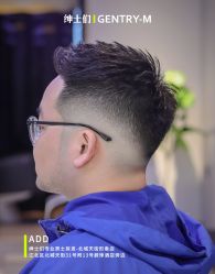 -不迫先生专业男士剪发
