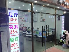 -陕西专业修脚