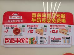 -味多美蛋糕(六里桥店)