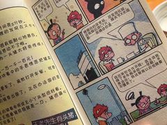 -合风谷(南下塘店)