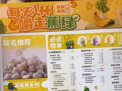 -一只酸奶牛(时代天街A馆店)