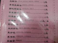 菜单-壶园美食·淮扬菜(东圈门店)