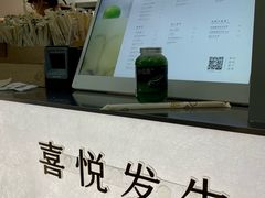 -喜茶(上海淮海中路渔阳里店)