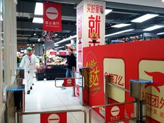 -家乐福(古北店)
