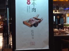 -秦唐一号西安菜馆(钟楼店)
