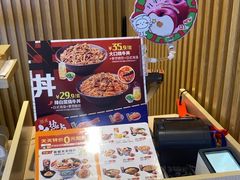 -吉野家(复兴路第二餐厅店)