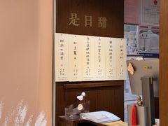 -彬媽糖水(侨鑫国际店)