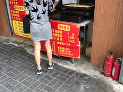 -朱记小郑酥烧饼(建康路店)
