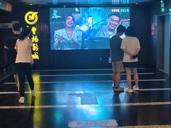 -曹杨影城(曹杨店)