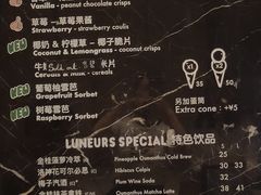 -LUNEURS月乐诗·法式冰淇淋(环贸店)