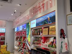 -舜华临武鸭·湖南零食特产(三王街店)