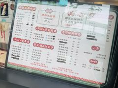 -陈记甜品窝(中山北路店)