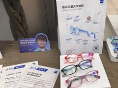-大视光学•LINDBERG林德伯格•全球手工眼镜集合店(王府井店)