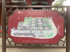 -荣国府