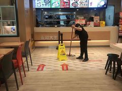 -永和大王(共和新路店)