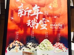 -拾叁茶(罗汉巷店)