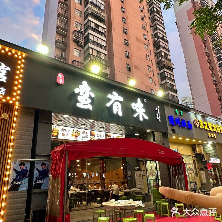 在武汉吃烧烤…记住这个位置