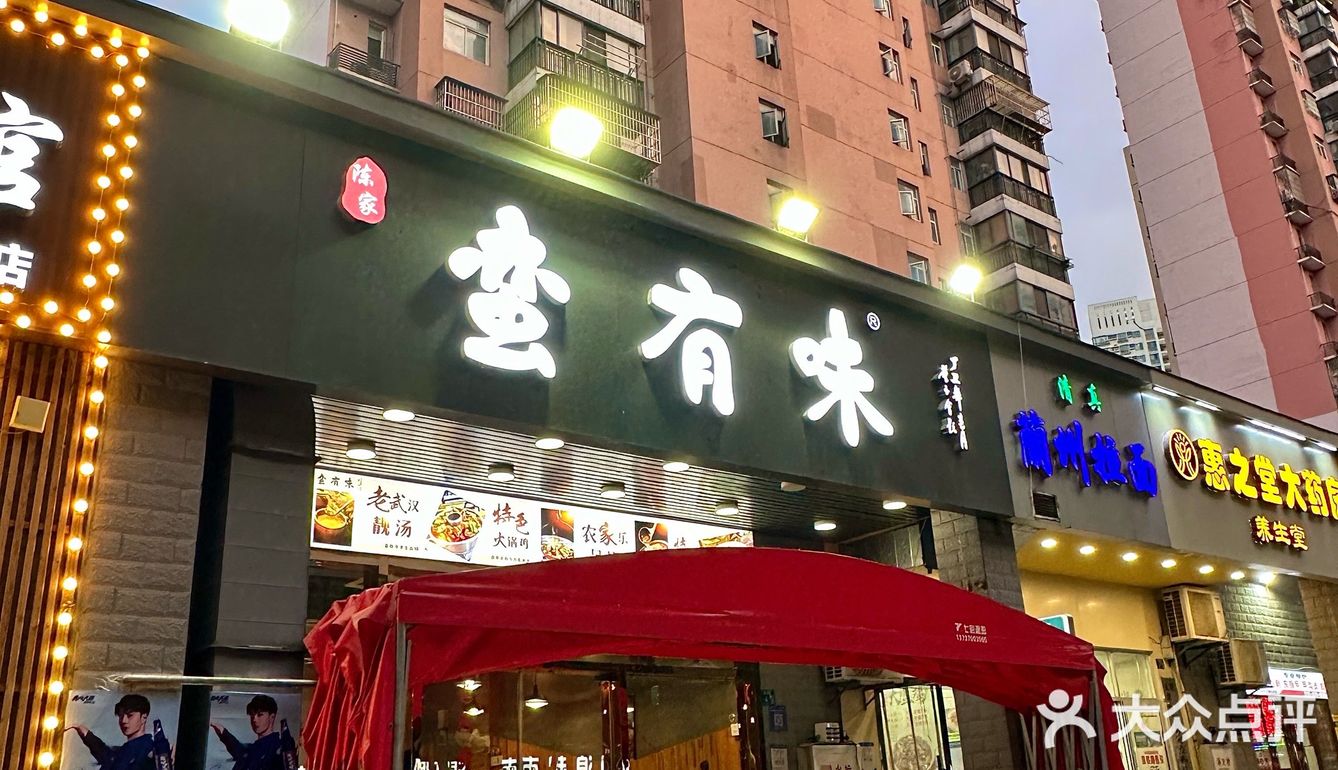 在武汉吃烧烤…记住这个位置