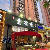 在武汉吃烧烤…记住这个位置