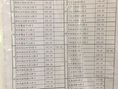 -苹果花园(鞍山路店)