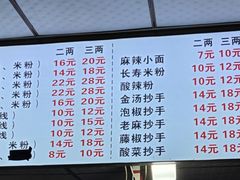-老蒋面(南坪店)