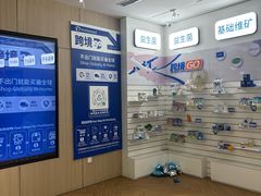 -EYEcare眼镜店(南京东路店)