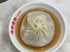 -法华汤包馆(法华镇路店)