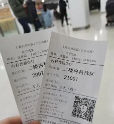 -上海市儿童医院(北京西路院区)