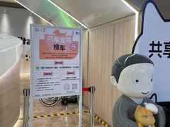 -天河领展广场