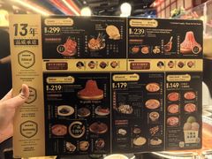 -牛New寿喜烧(金茂览秀城店)