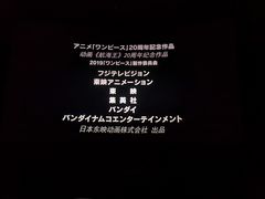 -博纳UA影城(KK Mall IMAX店)