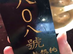 -汪一挑馄饨(老街店)
