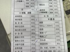 -贤花饭店(城阳店)