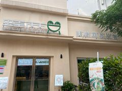 门面-蛙两只美蛙鱼头火锅(恒茂店)