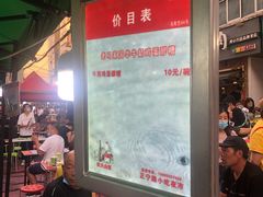 等位区-清真老马家国华牛奶鸡蛋醪糟(正宁路店)