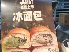 -Juicy Bakery(大学路店)
