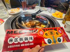 -遇东北林区铁锅炖(南开店)