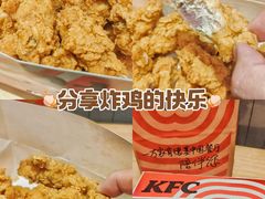 -肯德基(成山路地铁站店)